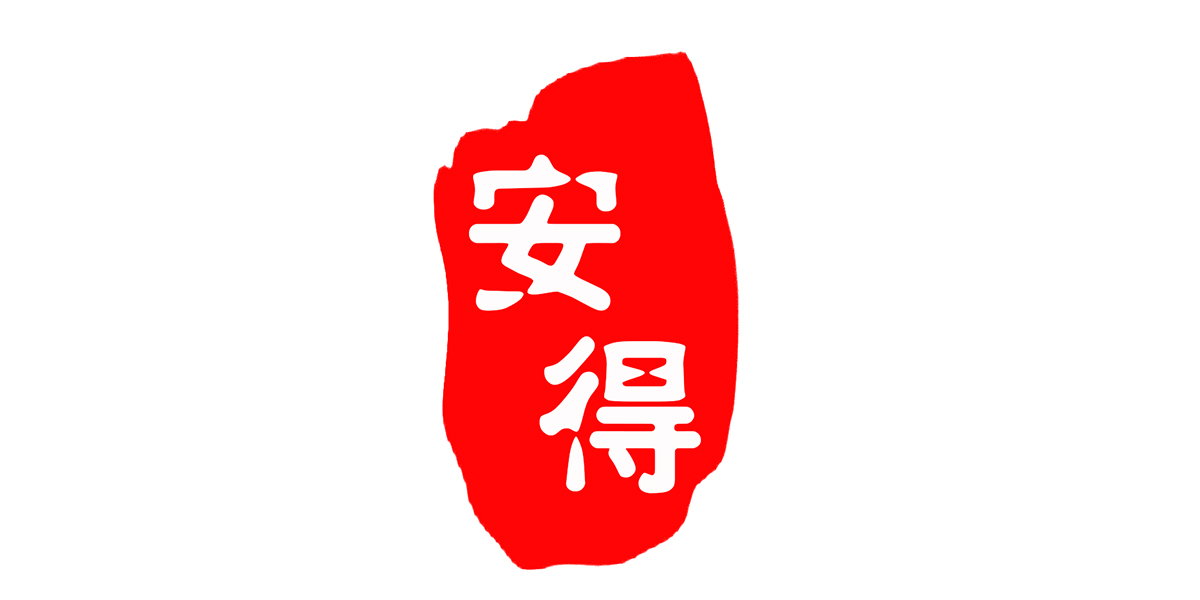 顶部广告